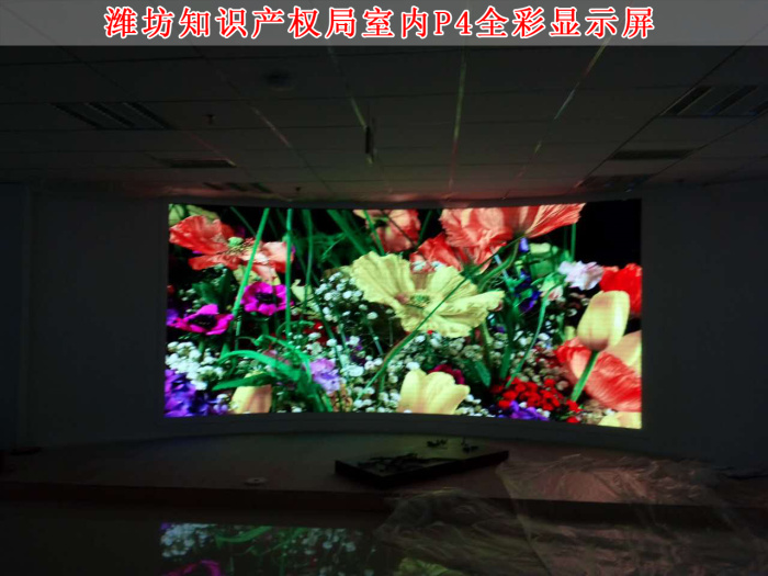 濰坊知識(shí)產(chǎn)權(quán)局P4.jpg