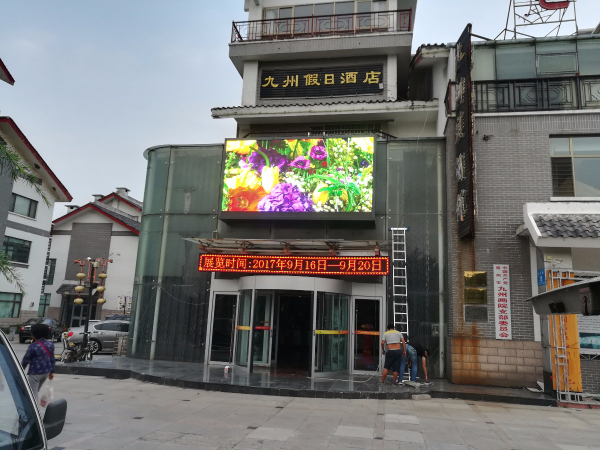 戶外P5全彩顯示屏交付使用，效果絕對沒得說